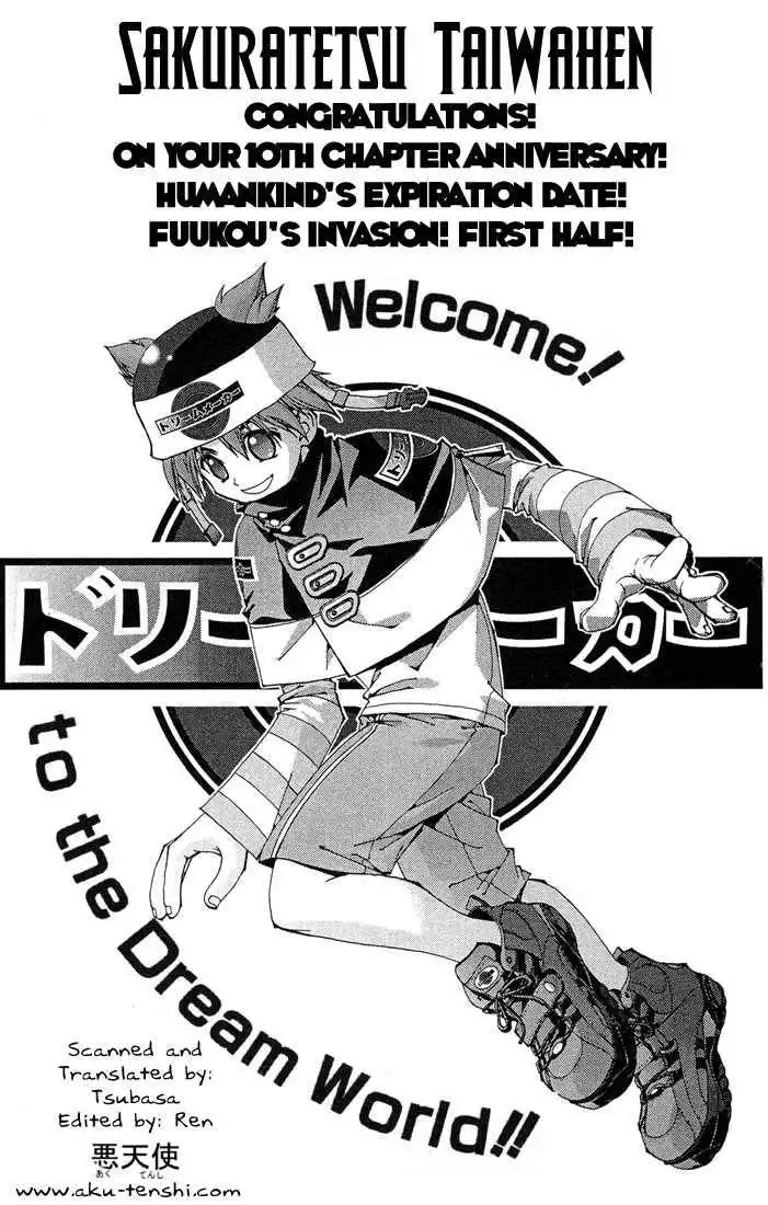 Sakuratetsu Taiwahen Chapter 10 1